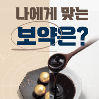 �Ȼ��ڻ��ѹ溴�� �����ҽ� �̺�Ʈ-�� ���� ���� ���� ���θ��