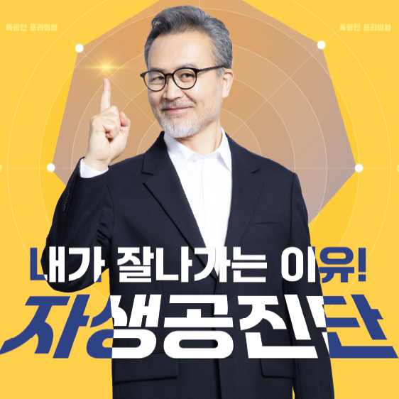 �����ڻ��ѹ溴�� �����ҽ� �̺�Ʈ-5�� �����Ǵ� ���θ��