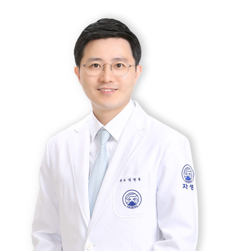 김현욱 원장