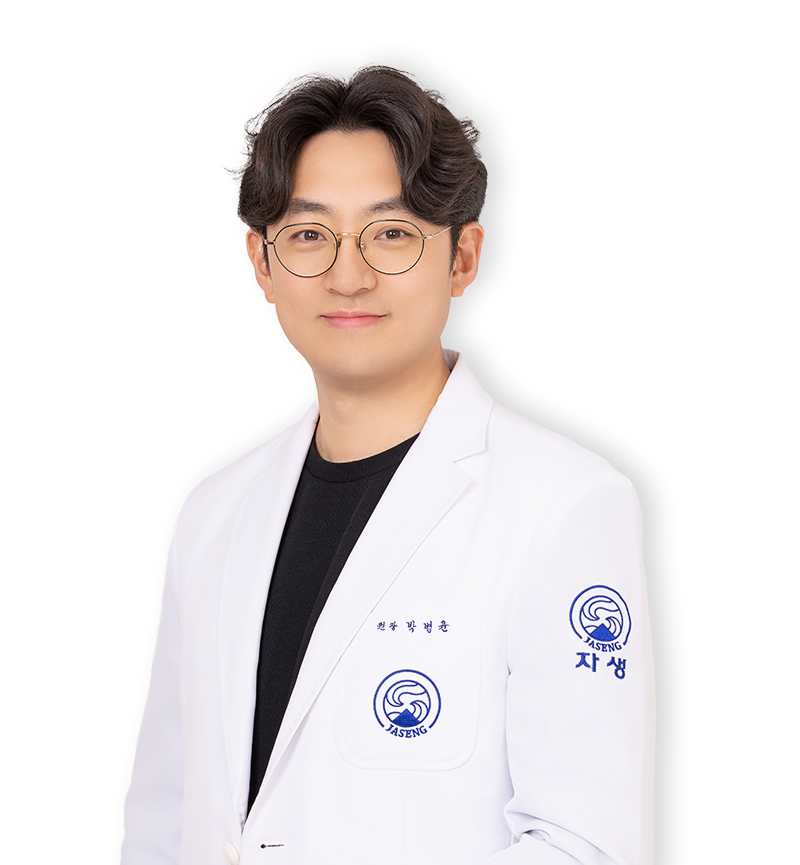 박병윤 원장