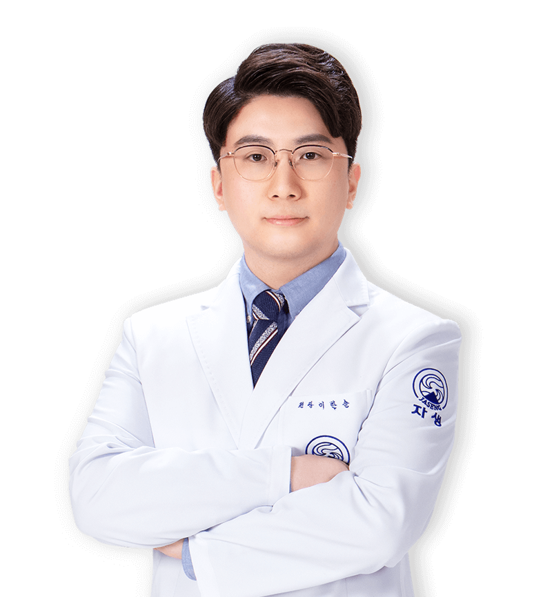 이한솔 원장